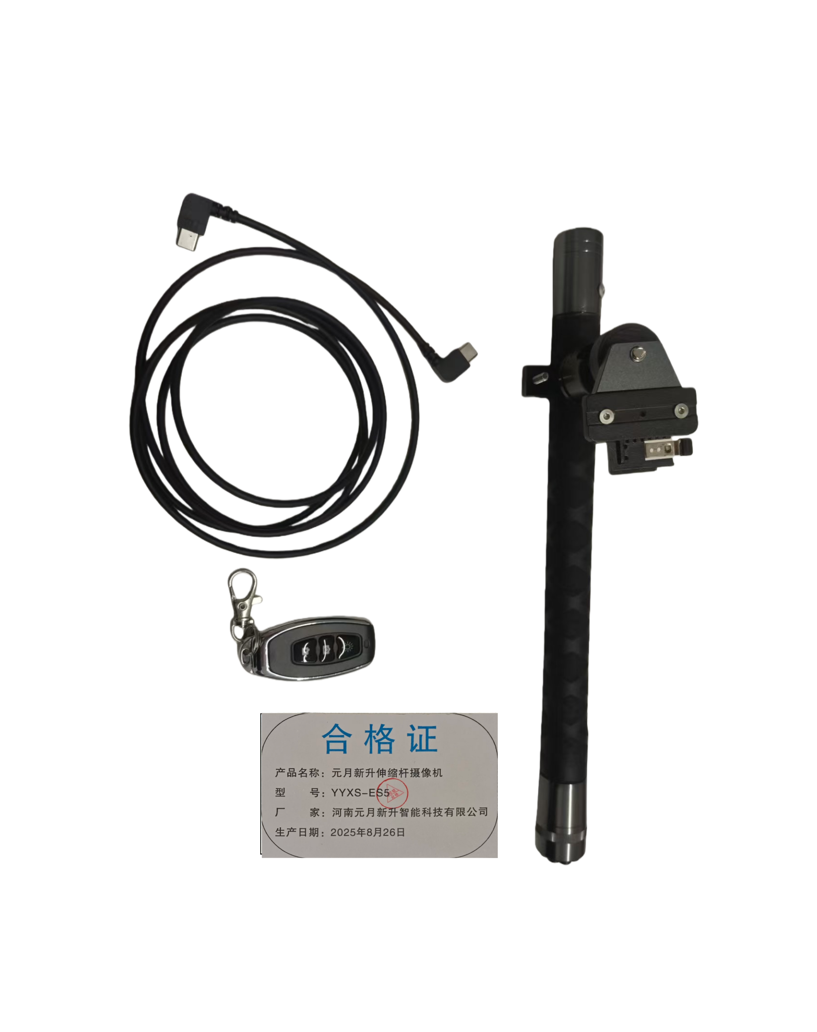 伸缩杆YYXS-ES5高清大图