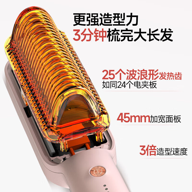 金稻 直发梳 KD380粉色猫咪 夹板卷发棒内扣直板夹造型梳子