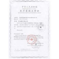 康乐保 特舒2833二件式造口袋底盘5个+尿路造口袋10个 60mm 康乐宝两件式造口袋