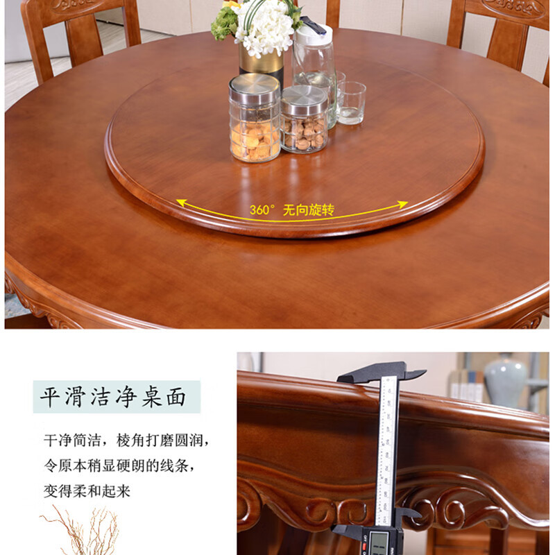 域赢实木餐桌新中式酒店包厢带转盘圆形桌椅组合家用饭桌 1.3米+4椅