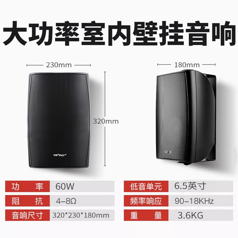 先科(SAST)无线吸顶音响套装有源蓝牙内置功放商铺吊顶喇叭店铺公共广播背景音乐发射器音箱组合D1+D8一拖二高清大图