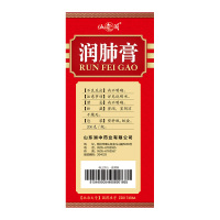 仙阁润肺膏200g*3盒 润肺益气 止咳化痰 肺虚气热 气喘自汗 咳嗽感冒口服中成药【液体剂】【感冒咳嗽 】