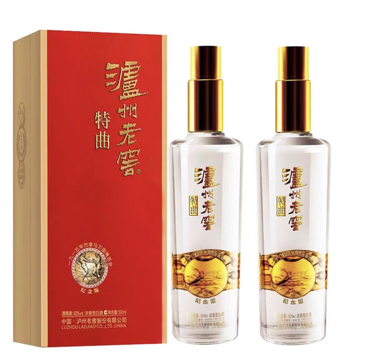 泸州老窖 特曲纪念版 52度 500ml 浓香型白酒 新老版本年份随机高清大图