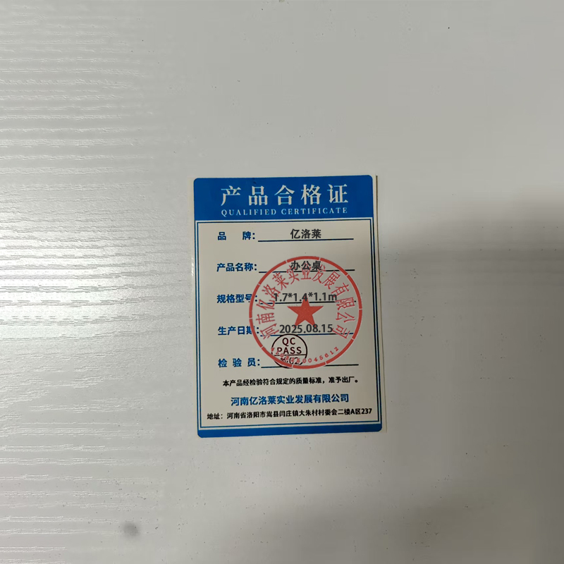 亿洛莱 办公桌 1.7*1.4*1.1m 张高清大图