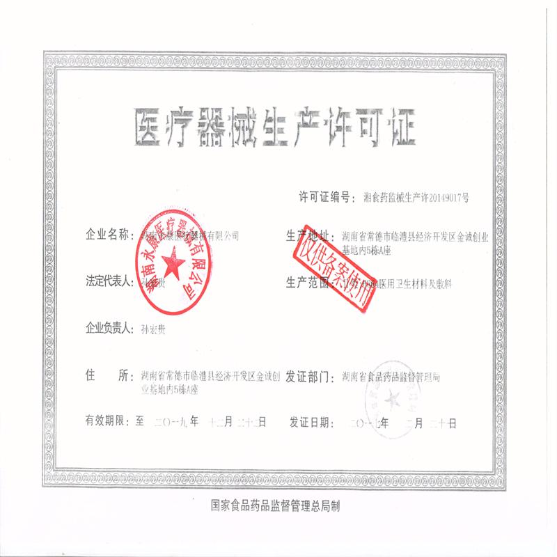 可孚医用口罩防肺炎一次性外科护理护理防护医疗口家用防霾防尘御寒口罩[10只装]Cofoe