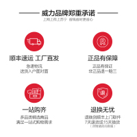 WEILI/威力 XQB80-8029A 8公斤家用容量 智能感应 大容量全自动波轮洗衣机 深红色
