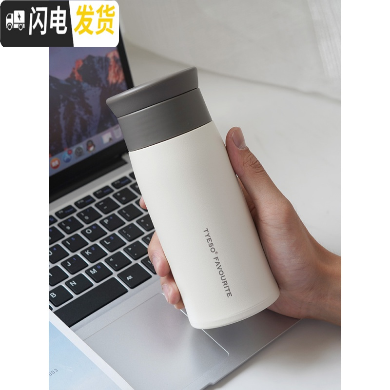 三维工匠简约文艺ins磨砂保温杯原宿风不锈钢水杯男女学生潮流大容量杯子 [1]小号米白色--350