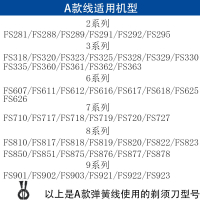 【官方旗舰店】飞科原装电源线配件刮胡剃须刀通用充电器FS330 360 878 361 362 原装FP01电源线