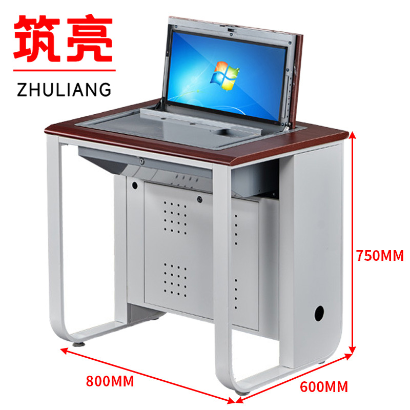 筑亮 翻转电脑桌 单人红桃色 张高清大图