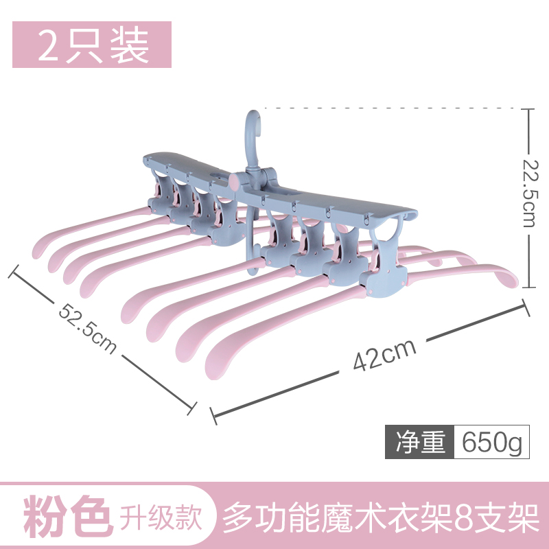 三维工匠多功能衣架收纳家用晾晒无痕防风折叠衣撑宿舍学生魔术挂衣架晾晒架 三 [2只装/可挂16件]升级宽肩加厚款-粉高清大图