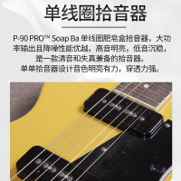 epiphone易普锋电吉他Les Paul Special演出电吉他TV Yellow黄色