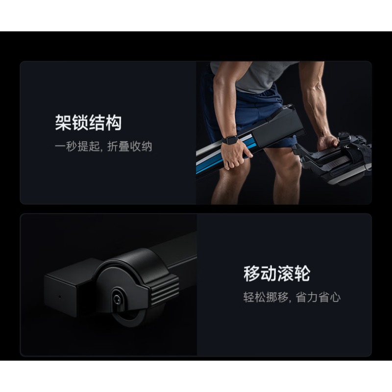 麦瑞克风阻划船机[国家队运动员训练保障]智能家用商用健身房器材Q7高清大图