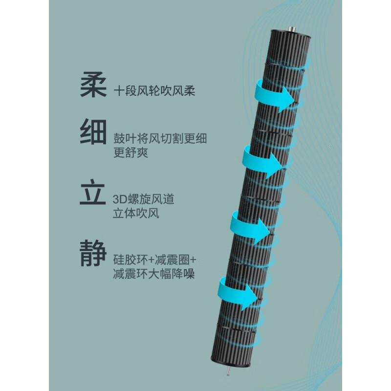 艾美特(AIRMATE)FT-R10电风扇 单位:台高清大图