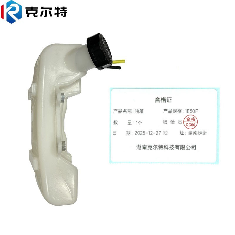 克尔特 油箱 油箱总成 1E50F 1个高清大图