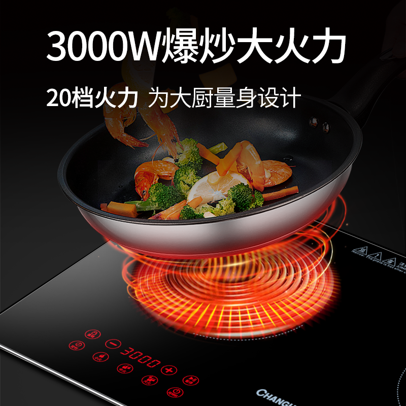 长虹(changhong)厨房小家电csz-35h4报价_参数_图片_视频_怎么样_问答