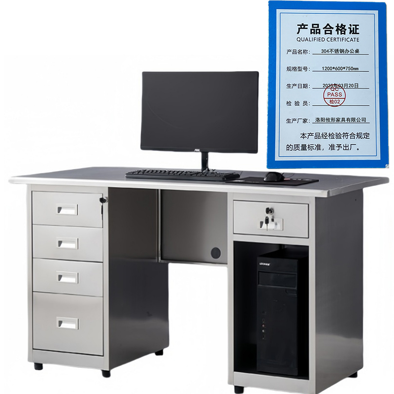 攸形304不锈钢办公桌1200*600*750mm台高清大图