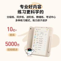 学而思学练机