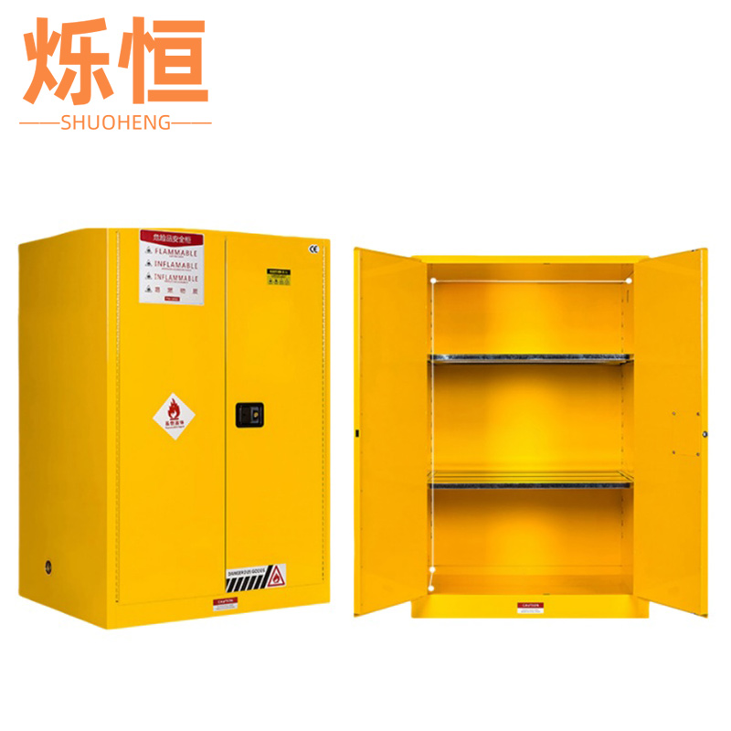 烁恒防爆柜 90加仑超厚台