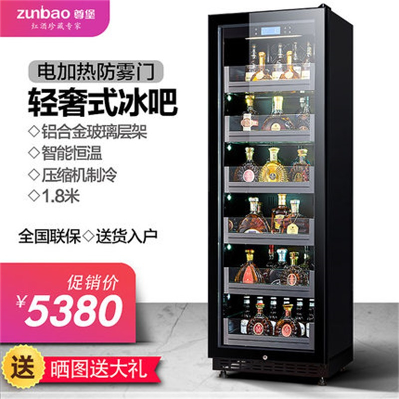 尊堡恒温洋酒酒柜办公室家用小型冰吧冰箱饮料药物茶叶干货冷藏柜高清大图