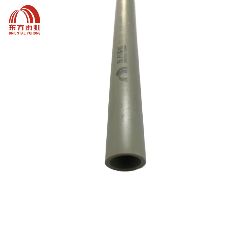东方雨虹 PPR给水1.6MPa(冷水)DN20X2.3mm 米高清大图