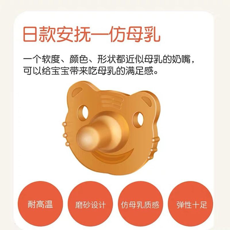 盟宝安抚奶嘴软婴儿仿真母乳实感安睡型新生宝宝硅胶安慰哄娃神器圆头
