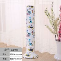 通用塔扇防尘罩方形电扇罩美的格力艾美特圆形电风扇罩子保护罩套|蓝色动物 圆形风扇罩(全包)
