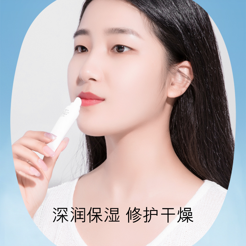 欧佩维生素原B5莹润唇膏霜10g