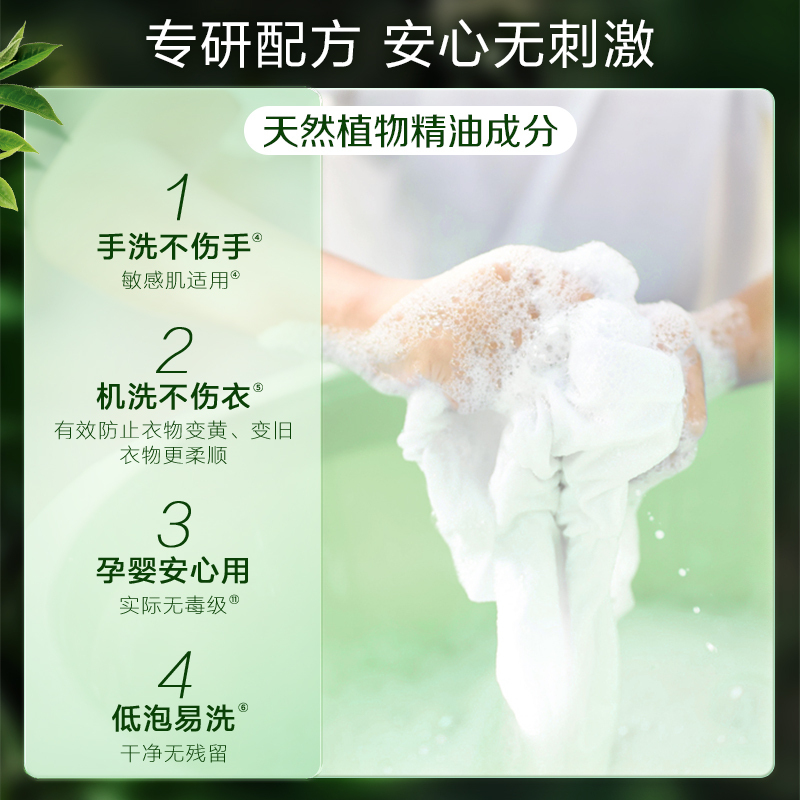 立白卫仕除菌洗衣粉480g*2袋除菌抑菌深层洁净低泡易漂不伤手不伤衣