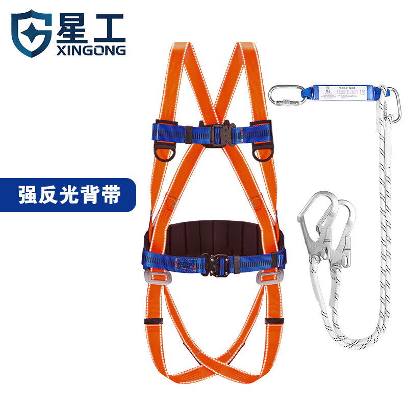 3M 星工(XINGONG)五点式安全带高空防坠落双绳双背带缓冲包XGD-3高清大图