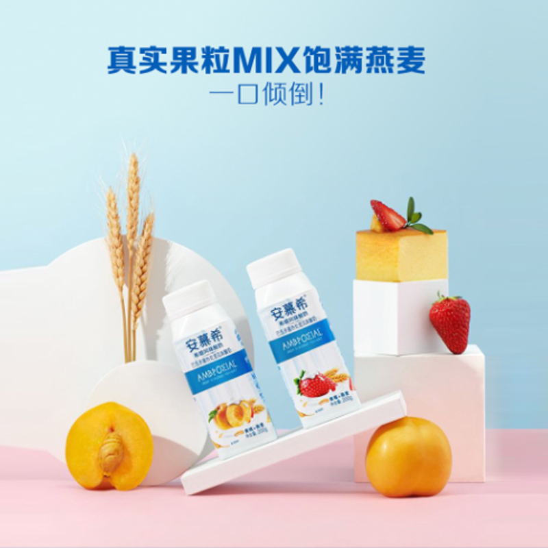 伊利 安慕希黄桃燕麦风味酸牛奶200g*10盒/箱真实果粒 礼盒装TM用