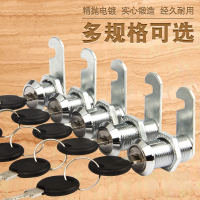 新款柜门锁铁皮文件柜子锁芯报箱锁抽屉锁更衣储物柜锁档案信箱转舌锁 长度20mm【单开】抖音