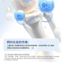 [2盒]北京同仁堂Speakin钙铁锌片补充钙铁锌营养补充剂儿童青少年成人孕妇葡萄糖官方旗舰店