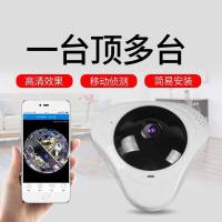 360度全景监控摄像头高清手机远程家用监控器无线wifi智能一体机 标配无内存卡