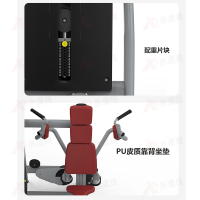 赤道线 蝴蝶扩胸训练器综合训练器CDX-A523S-BFT2009