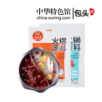 【中华特色】包头馆 巧香婆火锅底料 168g 涮羊肉调料清真内蒙古特产 香辣+清汤 华北