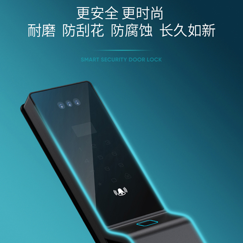 智贝勒和硕系列L8人脸识别内外广角双摄智能锁