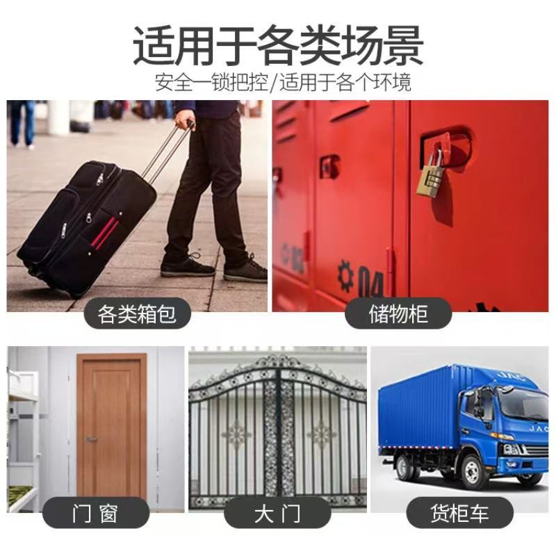 月跃鑫 密码锁 中号 4密码轮 把高清大图