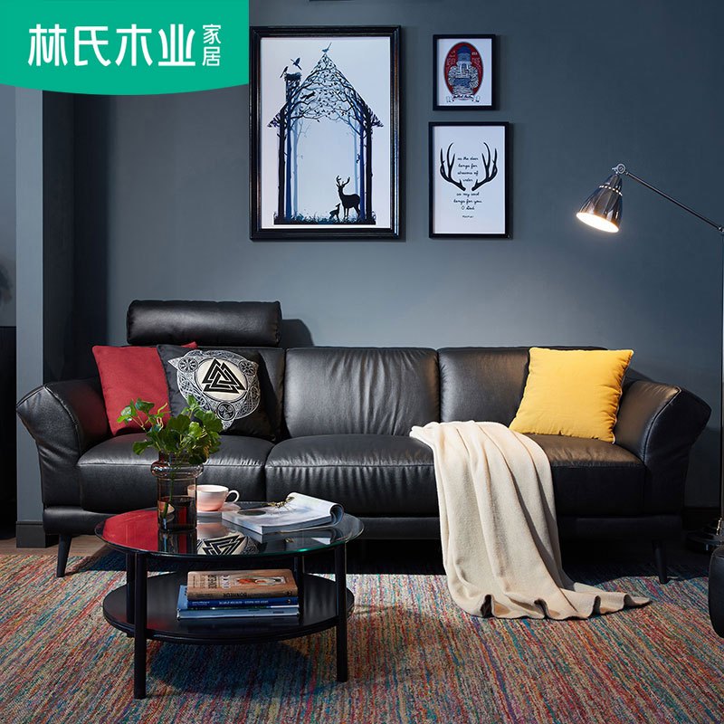林氏木业沙发真皮沙发北欧头层牛皮沙发客厅三人小户型皮艺沙发组合RAM1K