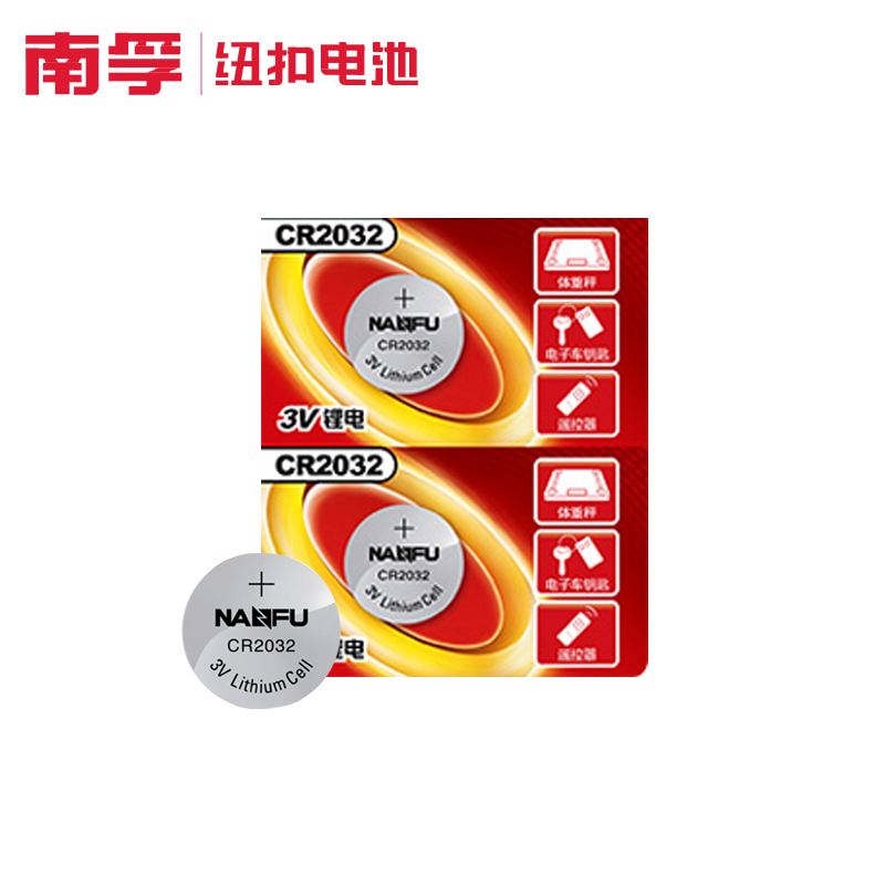 南孚纽扣电池CR2032 3V锂电池1粒装