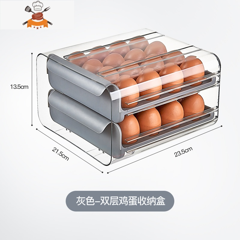 敬平保鲜收纳盒塑料冰箱用放鸡蛋的盒子防摔厨房蛋盒架托抽屉式鸡蛋盒保鲜盒