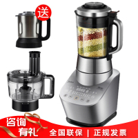 美的（Midea）变频破壁机MJ-BL1523A +BL10YMD 多功能加热 豆浆绞肉榨汁搅拌料理F1