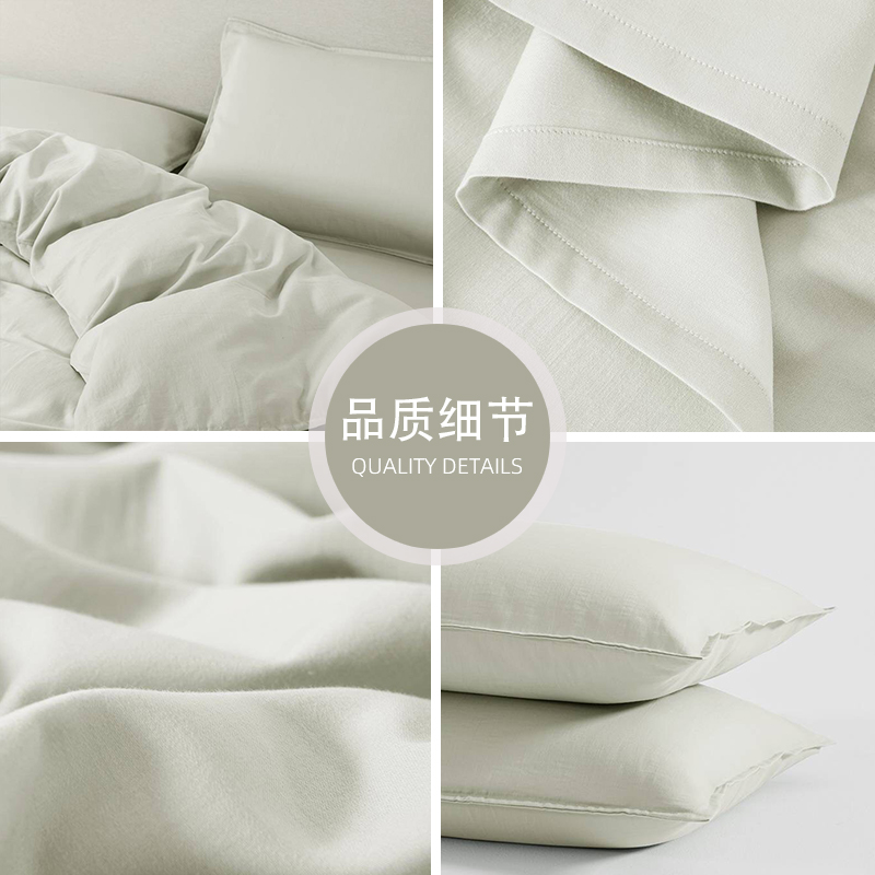 伊伊爱 水洗哑光长绒棉海盐白纯色四件套高清大图