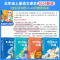 [9册]快乐读书吧五年级上册+作文+阅读+计算+字帖 [正版]快乐读书吧五年级上册书必读课外书老师看的书目全套4册中国民