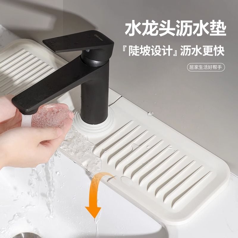 【加厚升级款】柔软硅胶沥水快沥水垫厨房水龙头防溅水防滑水槽收纳--灰色升级款;大号37*14CM高清大图