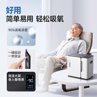 家用保健制氧机/YU300-4017