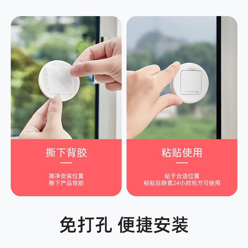 梵特 防儿童多功能安全锁移门锁扣衣柜防推固定器高层移窗防坠神器 2个装高清大图