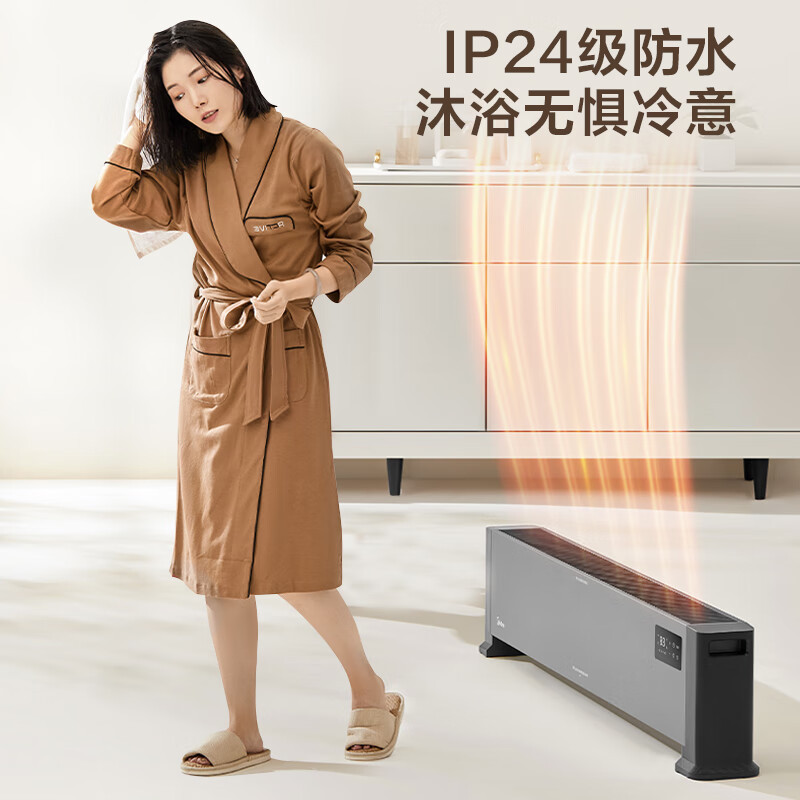 美的(Midea)“新星”石墨烯取暖器/节能电暖器/远程遥控电暖气家用/浴室踢脚线/速热移动地暖HDV22GR