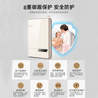 欧普顿(Opton)F2H-Y70A 即热式电热水器 家用速热恒温 沐浴洗澡 免费安装 即热式热水器7000W