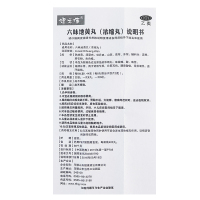 两瓶]健之佳六味地黄丸(浓缩丸)420丸*2瓶 滋阴补肾 用于肾阴亏损 头晕耳鸣 健脾益肾 丸剂