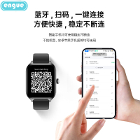 engue恩谷心率智能手表EG- T8